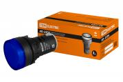 Сигн. лампа AD22DS (LED) матрица d22 36В синий