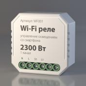 Wi-Fi реле 1 канал 2300W WF001  дубль