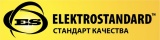 Электростандарт 