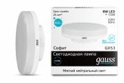 Лампа Gauss LED Elementary GX53 6W 4100K(1/10/100)