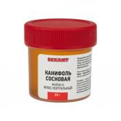 Канифоль сосновая марки А 20гр REXANT