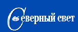 Северный Свет