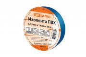 Изолента ПВХ 0,15*19мм Синяя 20м ТДМ(1/10/180)