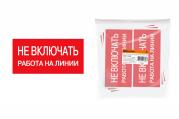 Плакат наклейка 