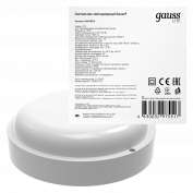 Св-к LED Gauss ECO IP65  D160*53 15W 1100lm 4000K ЖКХ круглый 1/40