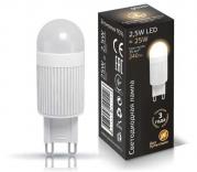 Лампа Gauss LED G9 2,5Вт/4100К 230V(40шт)