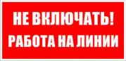 Плакат пластиковый 