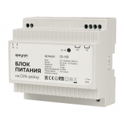 Блок питания на DIN-рейку 24V 100W 175-264V 4,2А IP20 100х93х56мм пластик бел.APEYRON