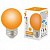 Лампа LED-G45-1W/ORANGE/E27/FR/С декоративная LED  