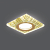 Св-к Backlight BL081 Квадрат. Золотые нити/Золото, Gu5.3, LED 2700K  (1/40шт)