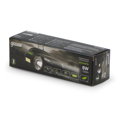 Фонарь ручной Gauss модель GFL208 8W 150lm  Li-ion 800mAh LED 1/10/120