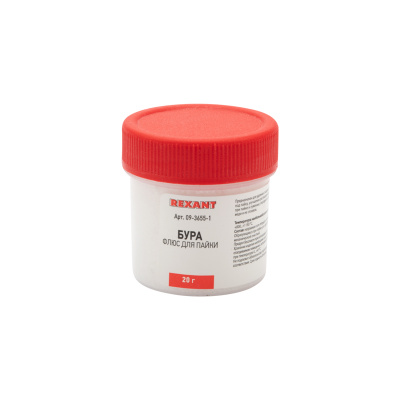 Флюс для пайки REXANT, БУРА, 20 г, банка, блистер,
