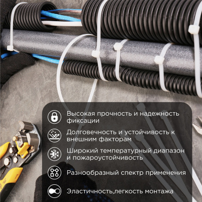 Хомут-стяжка кабельная нейлоновая 700x9,0мм, белая (100 шт/уп) REXANT