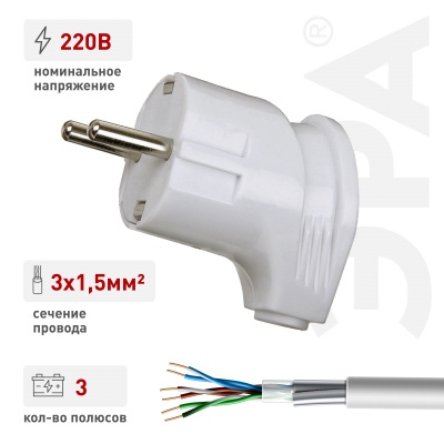 Вилка c/з 16A белая Vx3-W ЭРА 1/24