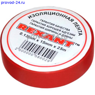 Изолента ПВХ 15мм*25м красн.REXANT(10шт)