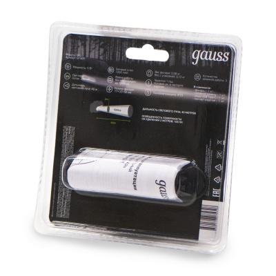 Фонарь налобный Gauss модель GFL409 5W 200lm Li-ion 1200mAh LED 1/10/100