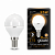 Лампа Gauss LED Globe E27 9.5W 4100K 1/10/50