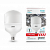 Лампа Gauss Elementary T160 55W 5250lm 4000K E27/E40 Promo LED 1/8 СНЯТО