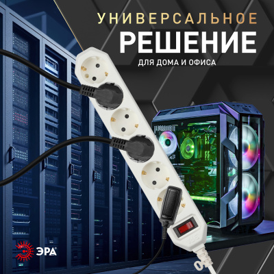 Сетевой фильтр ЭРА USF-6es-5m-W (белый) с заземл, , с выкл, 6гн, 5м,