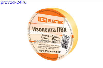 Изолента ПВХ 0,15*19мм желтая 20м ТДМ(1/10/180)