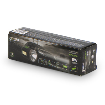 Фонарь ручной Gauss модель GFL208 8W 150lm  Li-ion 800mAh LED 1/10/120