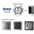 Серия SIMON 73 Loft