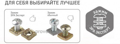 ЭРА Выключатель с подсветкой, 10АХ-250В, IP20, ОУ, Эра Эксперт, Крем 1/16