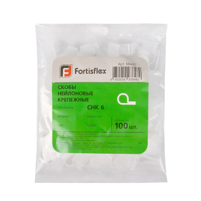 Клипса кабельная Д9/СНК 9 Fortisflex (100)