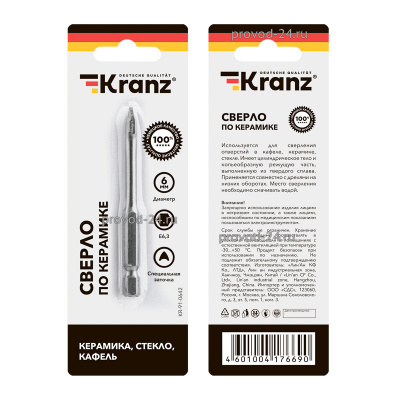 Сверло по стеклу и керамике 6 мм, 2 грани, шестигранный хвостовик Kranz