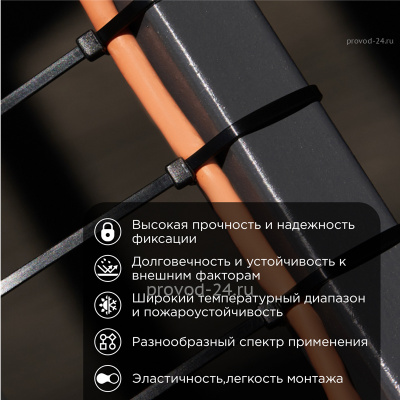 Хомут-стяжка кабельная нейлоновая 500x4,8 мм, черная, (100 шт/уп) REXANT