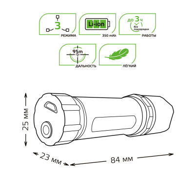 Фонарь ручной Gauss модель GFL207 3W 100lm  Li-ion 350mAh LED 1/10/120