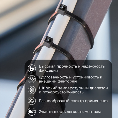 Хомут-стяжка кабельная нейлоновая 150x3,6 мм, черная, (100 шт/уп) REXANT