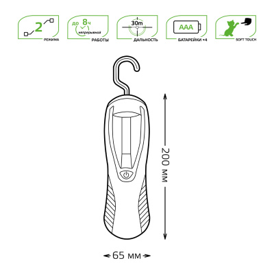 Фонарь рабочий Gauss модель GFL504 4W 210lm 4xAAA LED 1/12